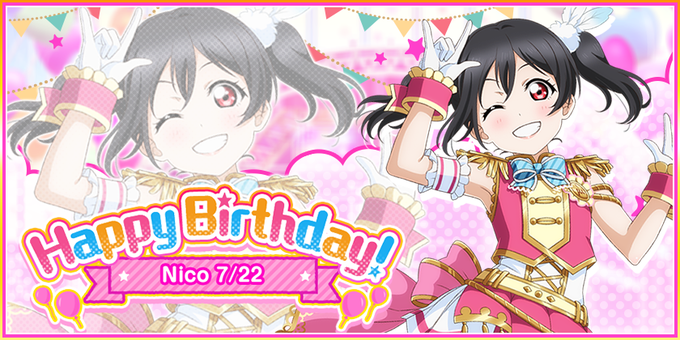 ラブライブ スクールアイドルフェスティバル スクフェス Iphoneアプリ Applion ラブライブ スクールアイドルフェスティバル スクフェス Iphoneアプリ Applion