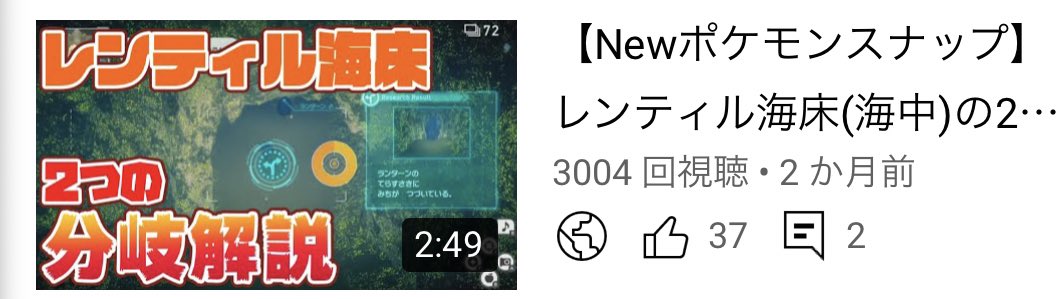 神原蓮 7 13マイクラ雑談 初めての3000再生いった わああああああああい Newポケモンスナップ レンティル海 床 海中 の2つの分岐解説 T Co Eppii7cugz 神原蓮 7 13マイクラ雑談 初めての3000再生いった わああああああああい Newポケモンスナップ レンティル海 床 海中 の2つの分岐解説 T Co Eppii7cugz