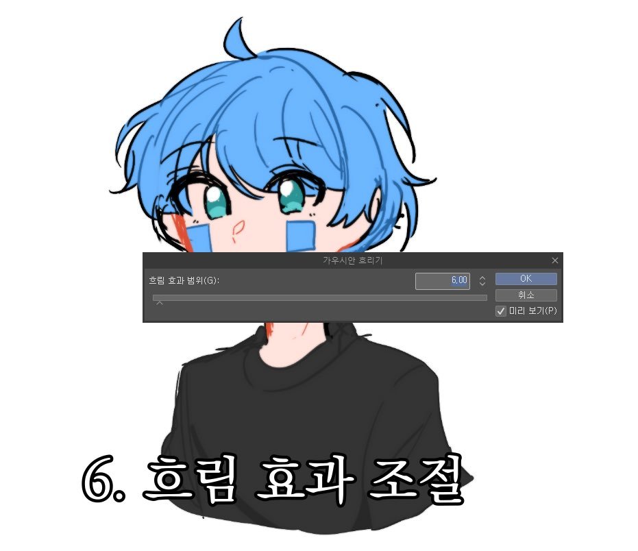 draw_bojungtip's tweet photo. https://t.co/jEpSu6PxRQ