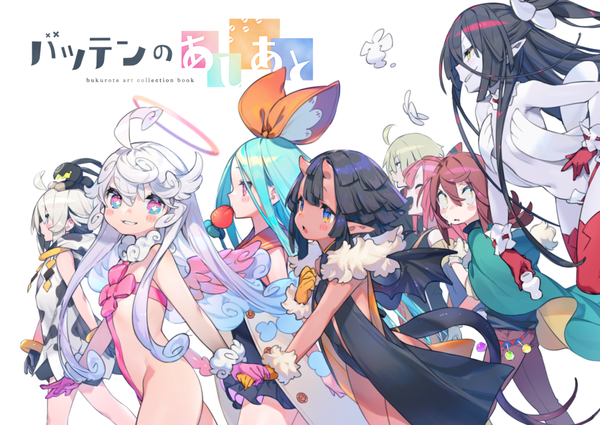 Twoucan あしあと の注目ツイート イラスト マンガ コスプレ モデル