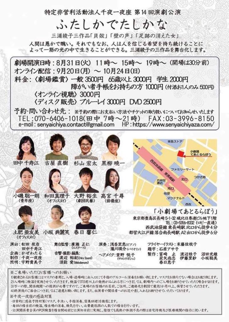 髙宮千尋 高宮千尋 Chihiro To 1000 Twitter