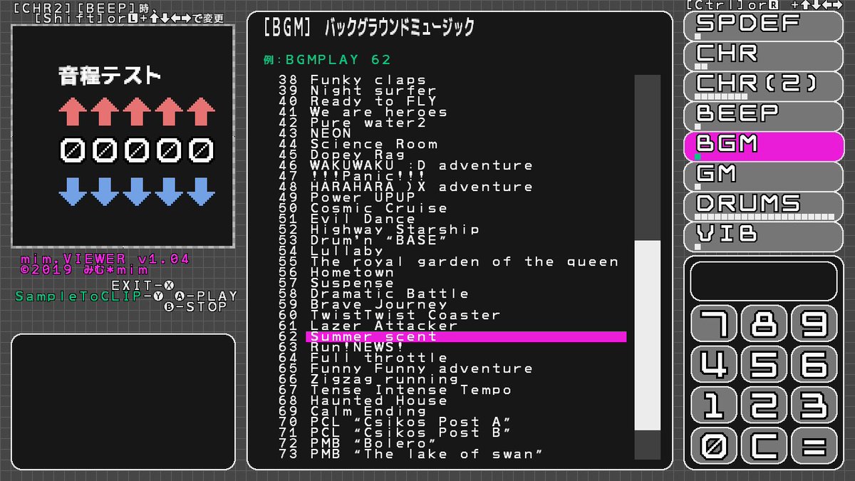 hidemimtp's tweet image. みむ＊ツールズに、プチコンv4.4.5で追加された新曲10曲を追加しました。音程を変えて再生とかも手軽にできます。あとBEEP音にも蘭子ちゃん用の音の追加があったようなので追加。SPDEFはメイン側から設定を取得するので既に追加済みです。
#mimtools #petitcom #プチコン4