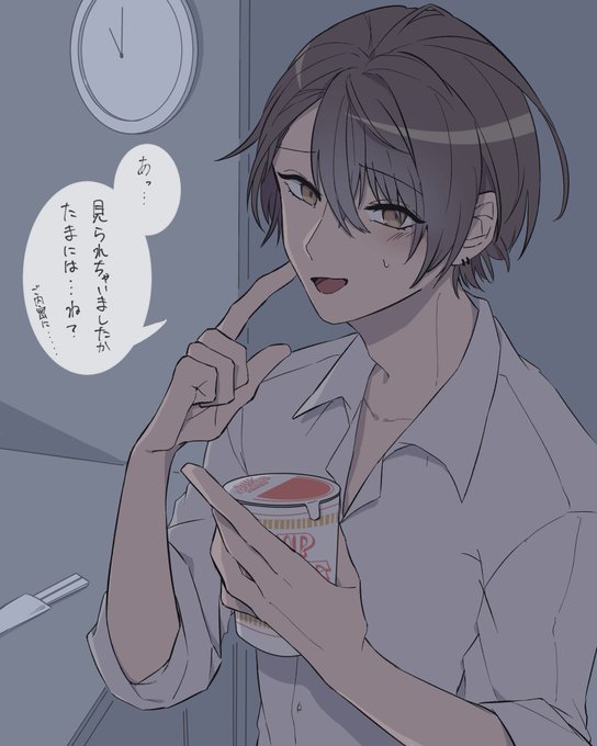 遅くなりまして!!申し訳ない! 