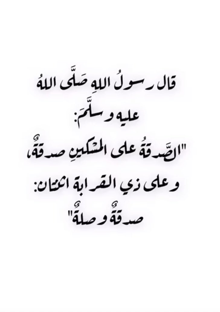 هناگ من يسعد الناس إينما ذهب
وهناگ من يسعد الناس إذا ذهب