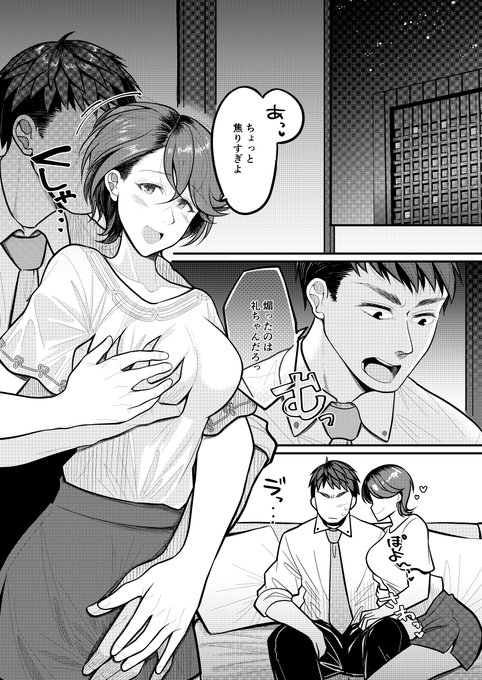 何も決めずに最初だけ描いたやつ
ちゃんと話を考えて描こうね 