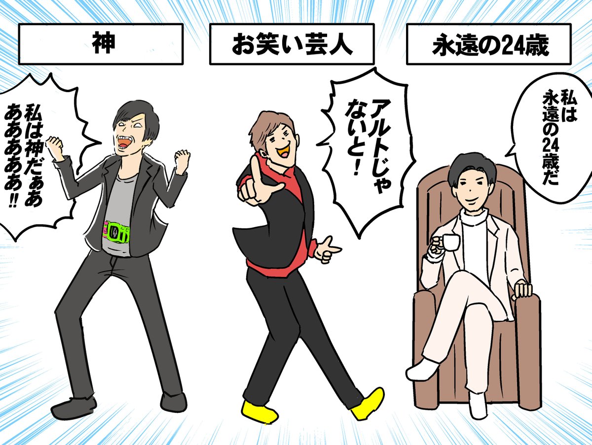 ちゃり男こーへー イラストレーター على تويتر 仮面ライダーゼロワンイラスト ゼロワン イラスト 仮面ライダーゼロワン ちゃり男こーへー イラストレーター على تويتر 仮面ライダーゼロワンイラスト ゼロワン イラスト 仮面ライダーゼロワン