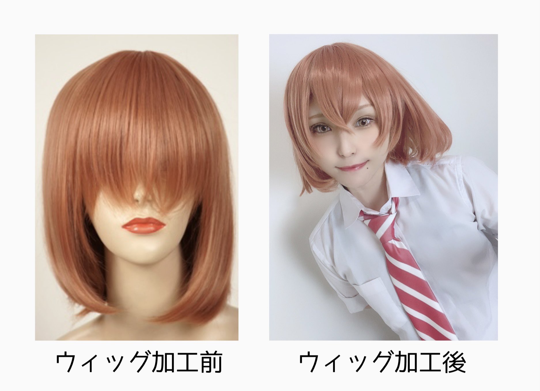 激安正規品 橘日向 コスプレ ウィッグ 一式 stuburomokykla.lt