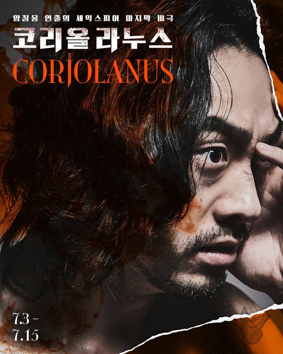Yang Jung-ung, director of 2018 Pyeong Chang Winter Olympics opening ceremony, is returning to the stage with Shakespeare's ‘Coriolanus’. At LG Arts Center in Seoul, South Korea - one of the most prestigious theatres in Korea, our MA Theatre Lab grad <a href="/DashYou/">d.ash</a>, plays title role!