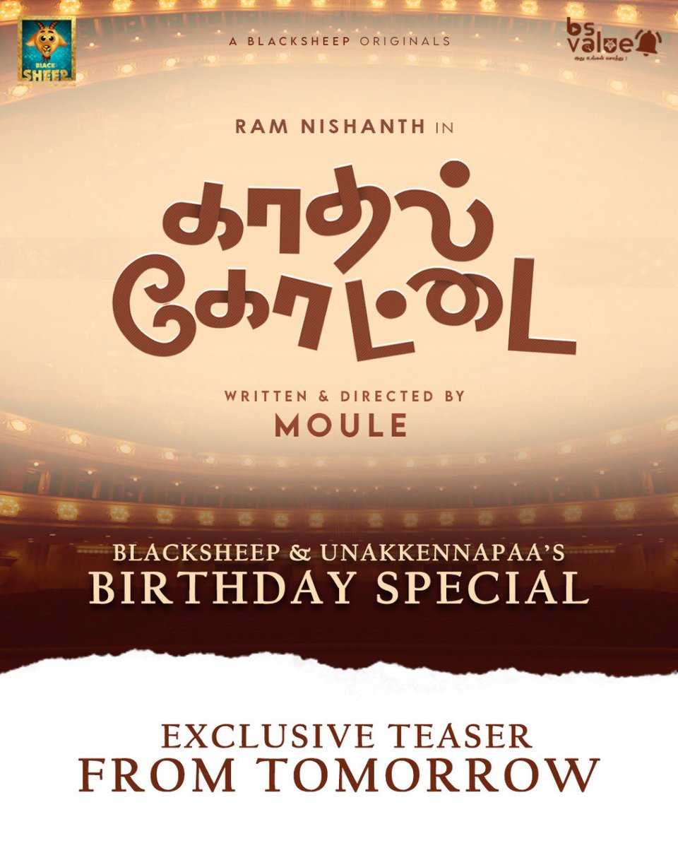RAMNISHANTH13's tweet photo. Kadhal Kottai ..!♥️
Teaser From Tomorrow 
Ft @ramnishanth_ &amp; @its_me__lulushamseer 
Directed By @moule_md #
@BlackSheepTamil  
Stay Tuned ..!
#KadhalKottai #LoveSeries #Teaser #BsValue #Blacksheep https://t.co/qu9K9OWc2R