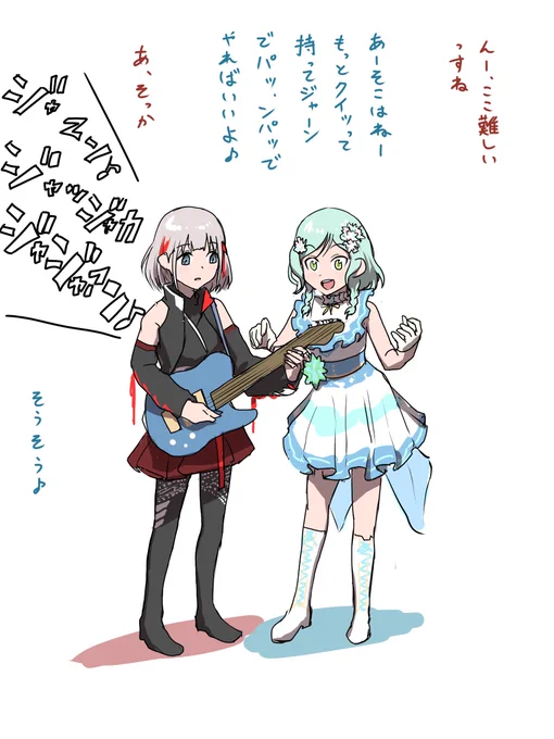 バンドリの天才少女氷川日菜にギターを教わるシャニマスの天才少女芹沢あさひ 