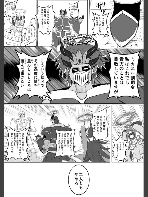 のぼぼん º º ただの顔文字 Magamitouru さんの漫画 427作目 ツイコミ 仮 のぼぼん º º ただの顔文字 Magamitouru さんの漫画 427作目 ツイコミ 仮