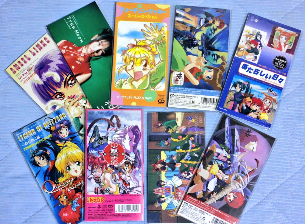 公式サイト 神八剣伝 DVD セット 完結 全巻 全9巻 アニメ