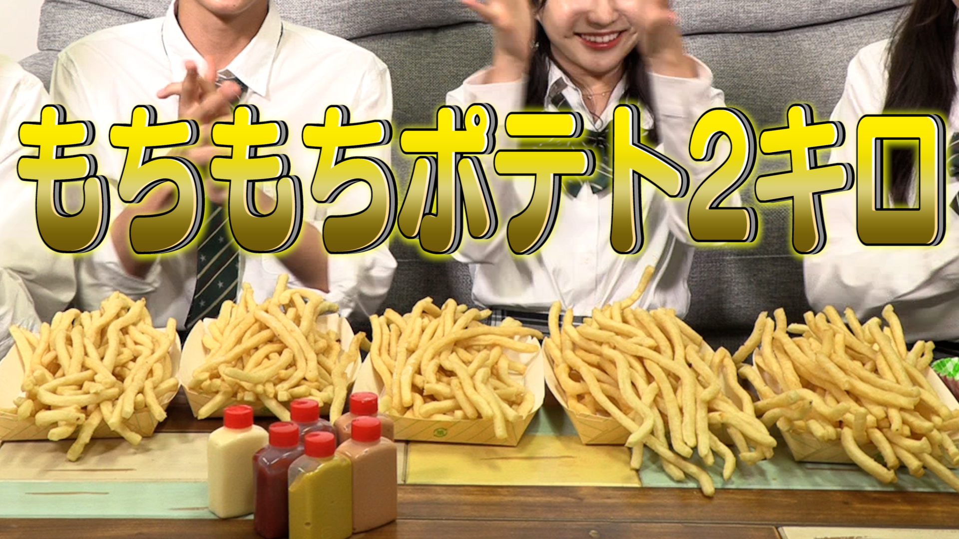 公式 Teens ティーンズ 今日のyoutube 屋台の味を再現 もちもちロングフライドポテト 2kgチャレンジ T Co Uccwtkhdlt Teensmagazine Teenschannel Teens ティーンズ Youtube いいね Tiktok 夏祭り 大食い
