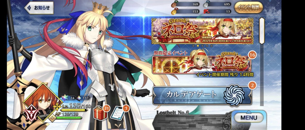 Gto Dvd ブルーレイ 最新情報まとめ みんなの評価 レビューが見れる ナウティスモーション