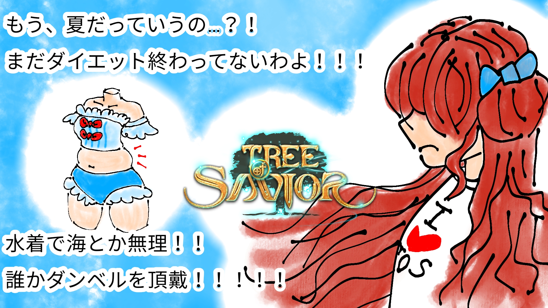 ぺーる イラストの名前 夏だ 海だ 無理だ サマーウェーブスカイブルーオフショルダービキニ 女 可愛いです 参加賞がほしいんじゃ Tosjp 第3回ローディングイラストコンテスト イラスト T Co Sgnu4kli0d Twitter