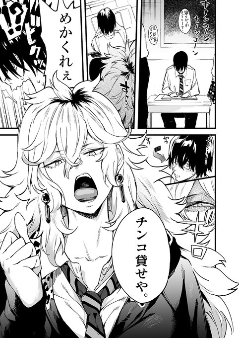 fantiaãšfanboxã«ãã³ã¬ãæçš¿ããŸãã!
fania:https://t.co/eVXtLQgkTc
fanbox: https://t.co/uLoEN9BxL3