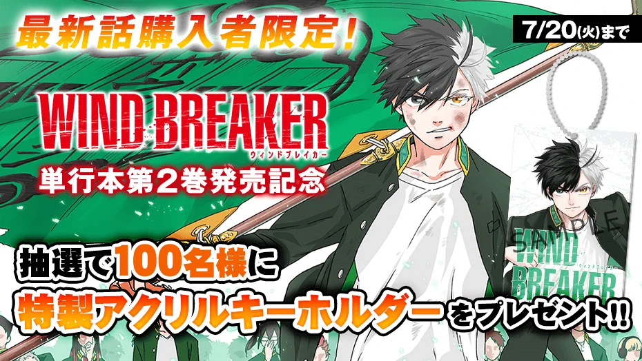 講談社 マガジンポケット(マガポケ)公式 di X: 