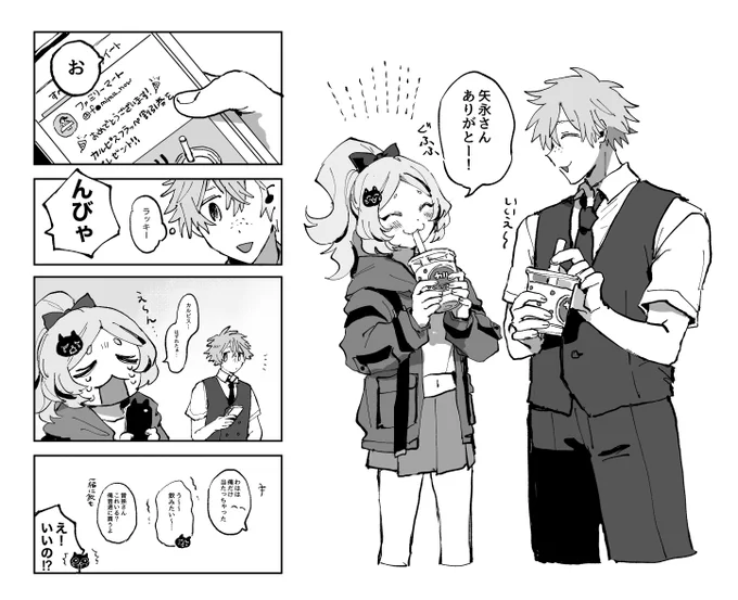 @RED__TL 
フラッペあげたよ♪ 