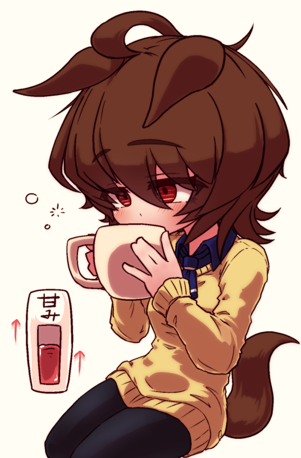アグネスタキオン(ウマ娘) 「タキオン 」|えすけびのイラスト