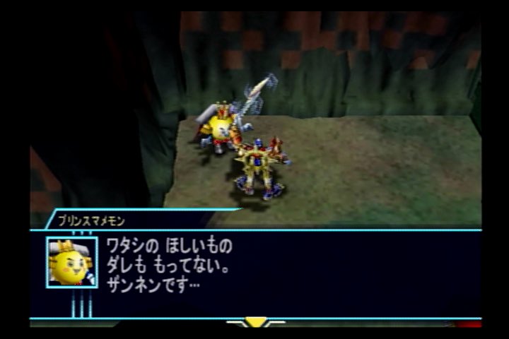 おおいし 山崎ゲーム攻略研究所 今日からトレーダーホール篭もります デジモンワールドx デジモンワールド4 T Co Bu24se6ibv Twitter