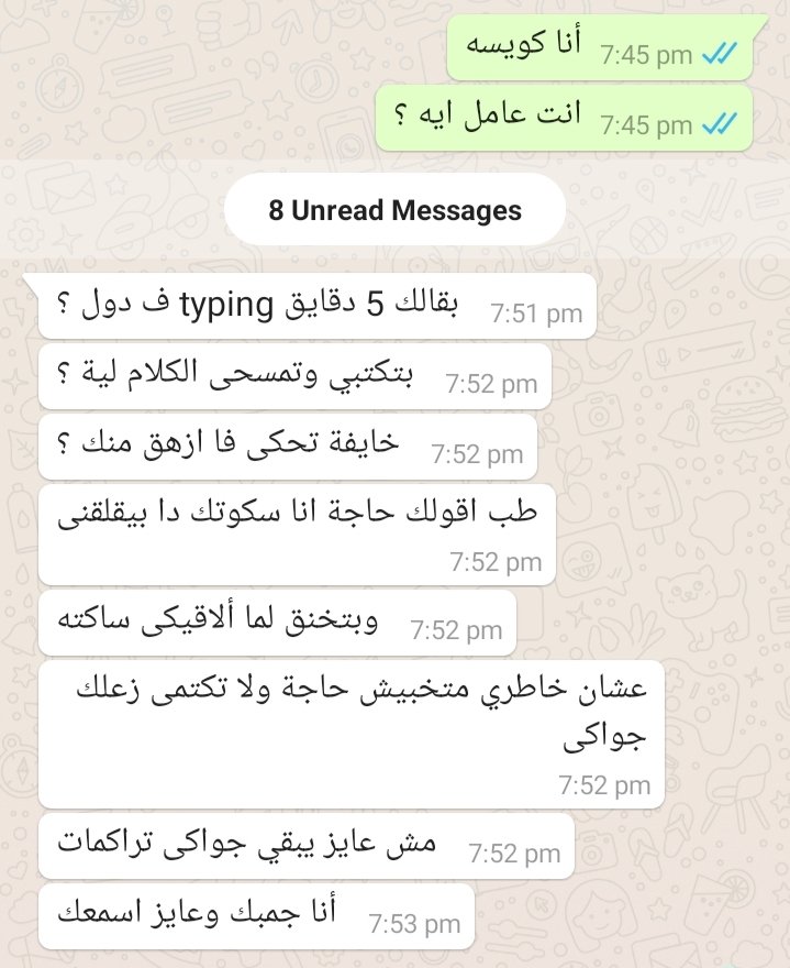 1Sufian_9's tweet photo. اللي فاهمك هيريحك ❤️❤️❤️❤️❤️❤️❤️❤️❤️❤️❤️❤️❤️❤️❤️❤️❤️❤️❤️❤️ https://t.co/2esmCck3rR