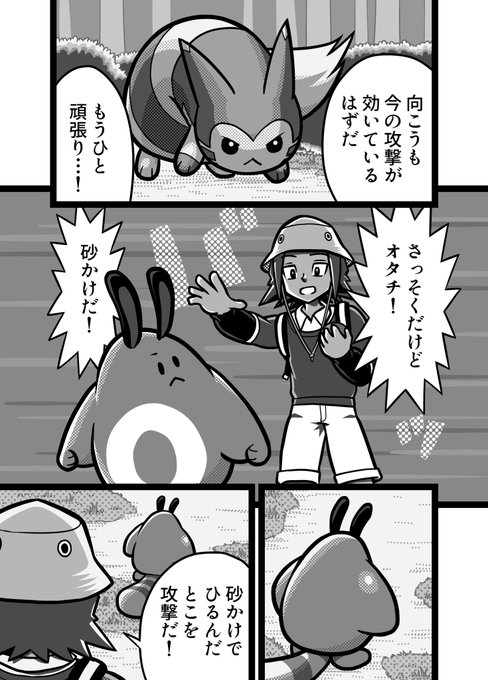 Twoucan オタチ の注目ツイート イラスト マンガ コスプレ モデル Twoucan オタチ の注目ツイート イラスト マンガ コスプレ モデル
