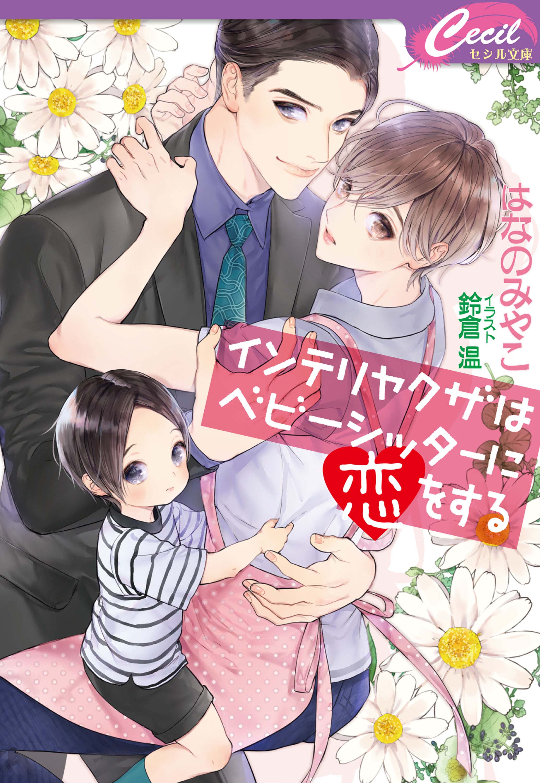 はなのみやこ Miyakonhanano Twitter