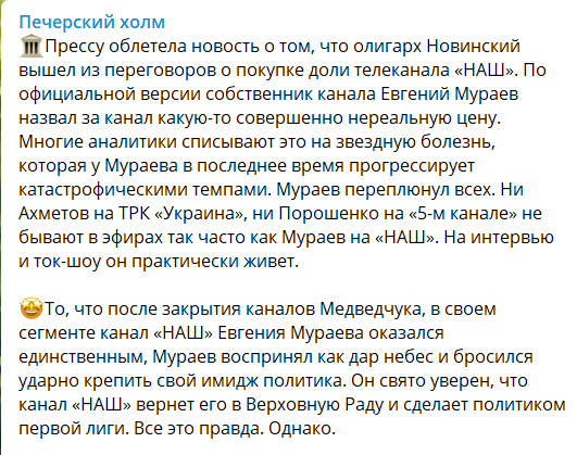 Сайты президента Украины и СБУ снова подверглись DDoS-атакам, - Госспецсвязи - Цензор.НЕТ 6291