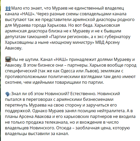 Сайты президента Украины и СБУ снова подверглись DDoS-атакам, - Госспецсвязи - Цензор.НЕТ 3151