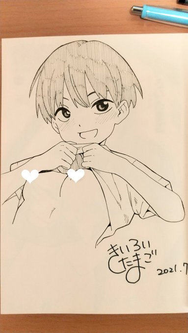 サイン本描きました三└(┐Lε:)┘
https://t.co/v0EM1I7fX5 