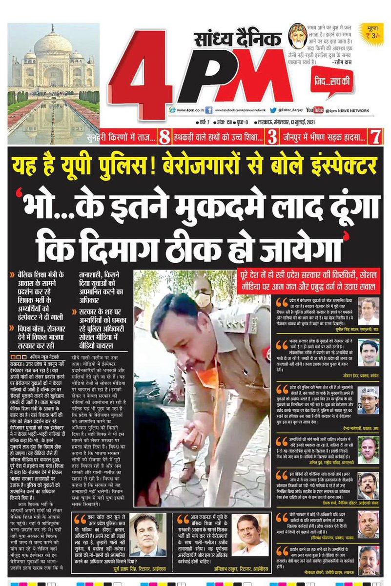 rohini_sgh's tweet photo. The true face of @Uppolice https://t.co/jaQCQbms8n