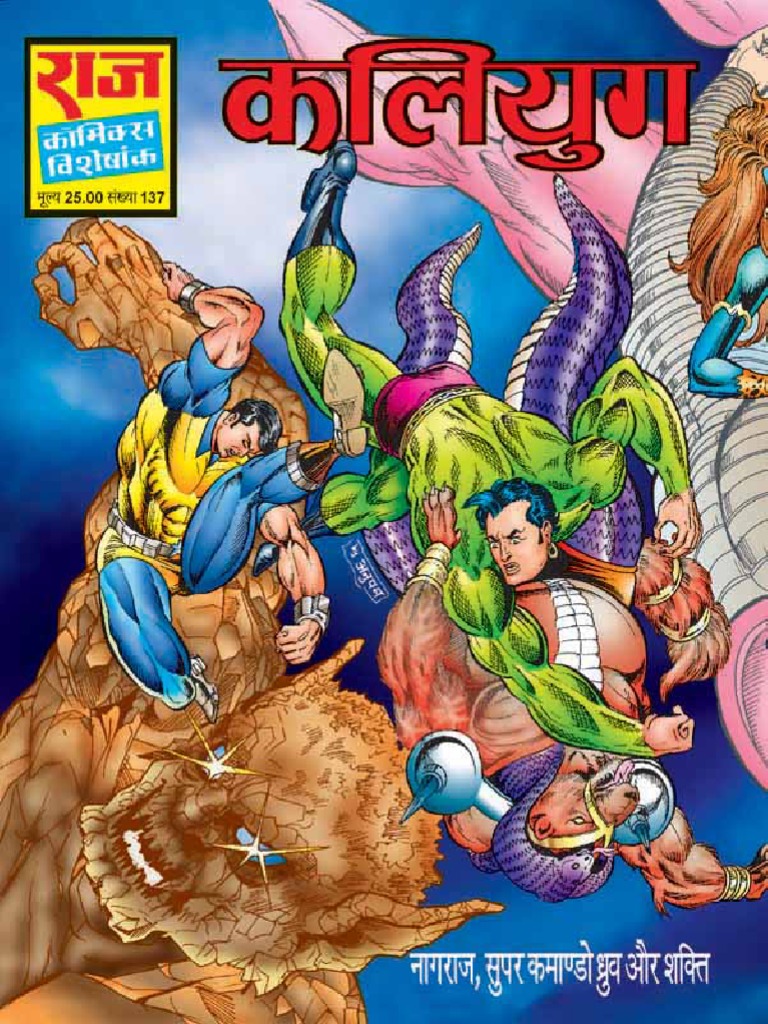 Viaansh_'s tweet image. How many of you have read #RajComics of #SuperCommandoDhruv &amp;amp; #Nagaraj?

One thing I like particularly with them is that they always use to take inspiration from Sanatan scriptures ! 

Our mode of entertainment was also pro #Hindutva 🙂🙂

#90skid 
#IndianHistory