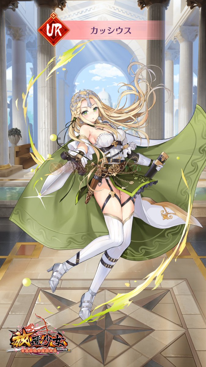 ddr492334018's tweet image. 少女たちと一緒に戦いましょう！ #放置少女