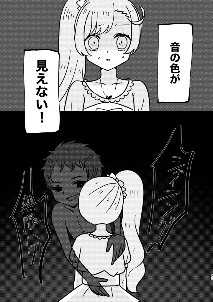 (27/20) 