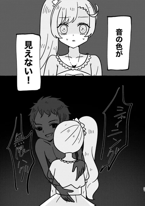 (27/20) 
