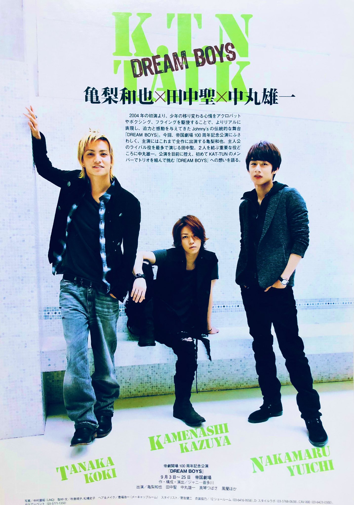 ユキ on X: 