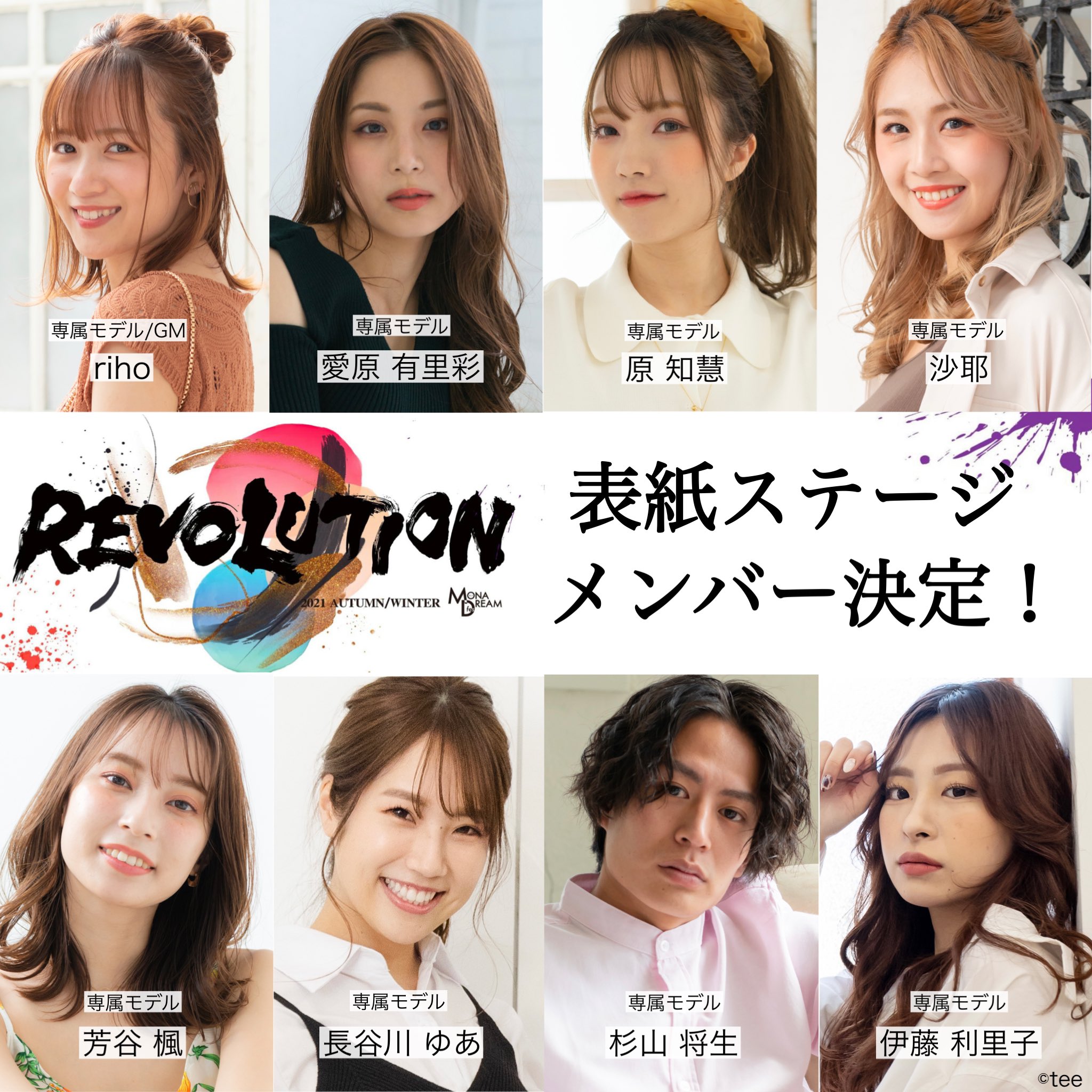 高田博美 高田博美様、専用ページ