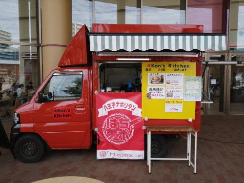 アポロ美容理容専門学校 Apolloschool Twitter