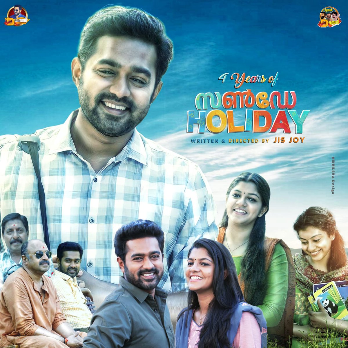KunchackoL's tweet photo. The Recently Released Film Which Makes 100%  Satisfaction To The Tag Line...

*"100% Feel Good Film"*
Here Is The Official CDP To Celebrate The Succesfull 4 Years Sunday Holiday Movie!

#4YearsOfSundayHoliday 
#AsifAli
#AparnaBalamurali
#JisJoy
#DCompany_Official CDP https://t.co/JvtLCFOiDB
