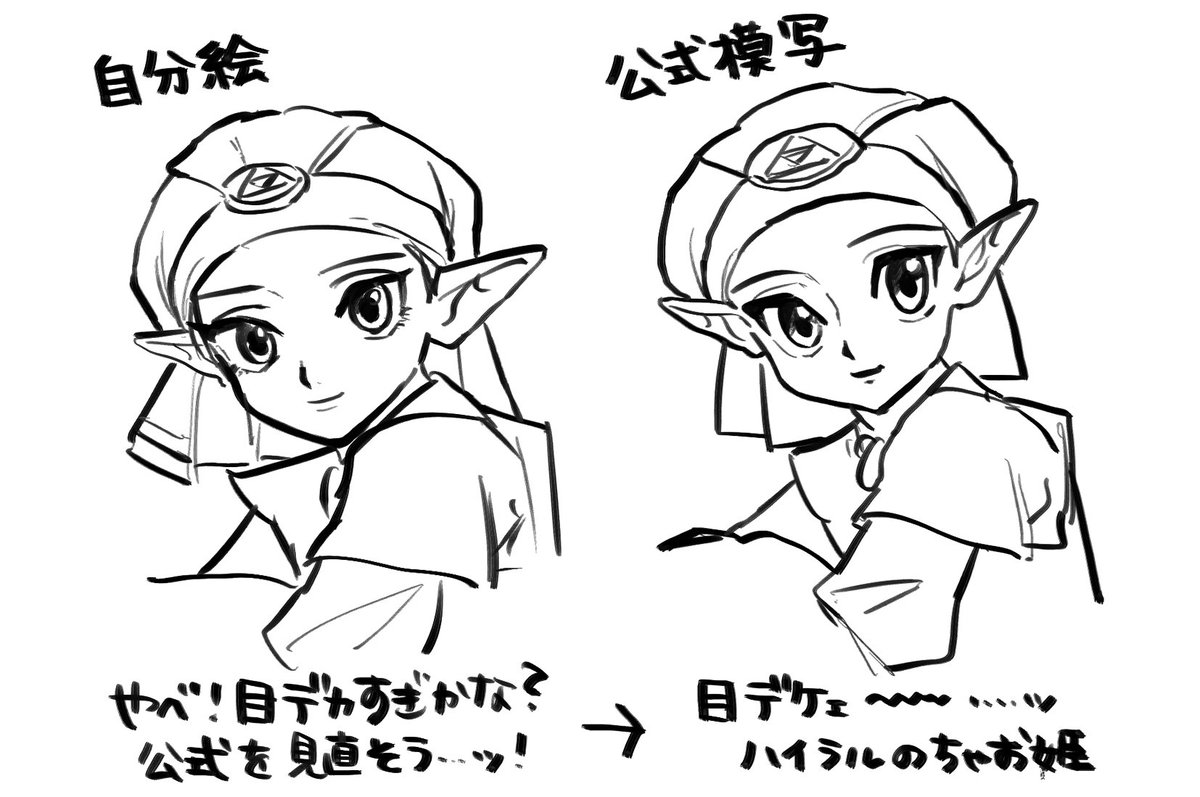 日々思うこと 