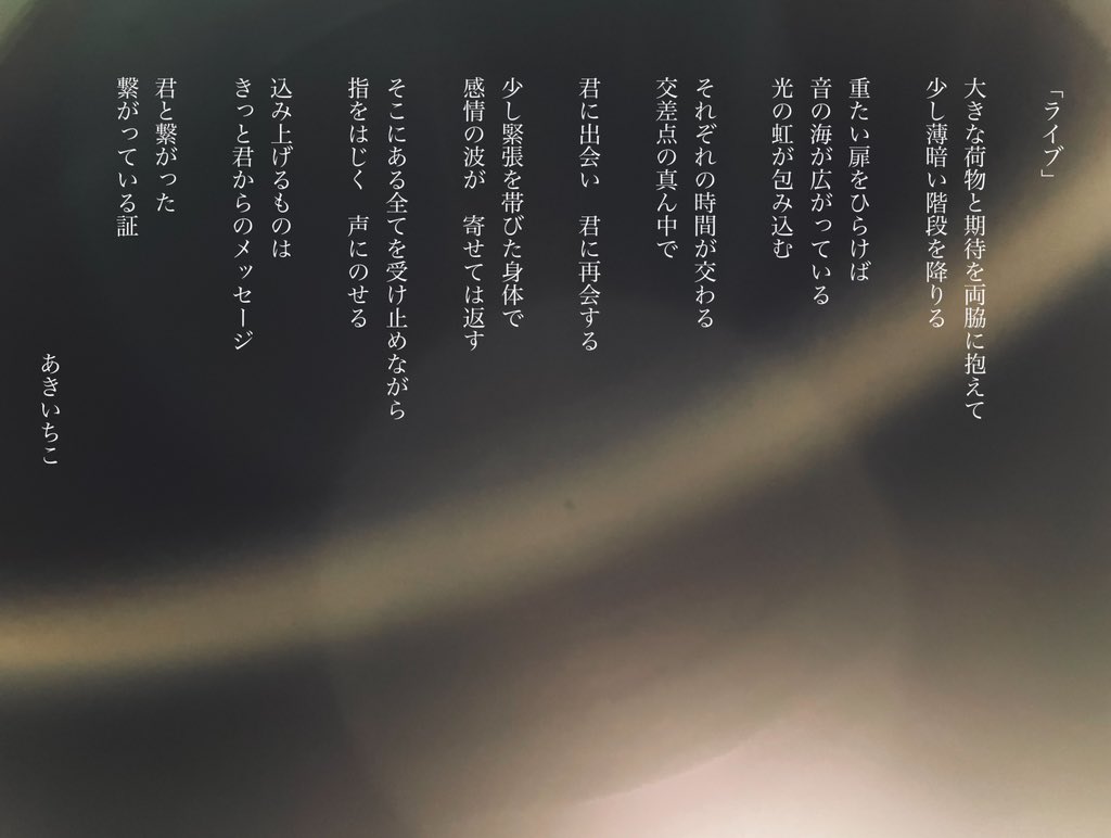 Top Tweets For 今んとこ毎日投稿 Instalker