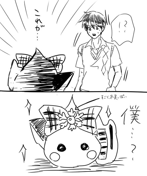 注目 画像ツイート ジュエルペット アニメレーダー