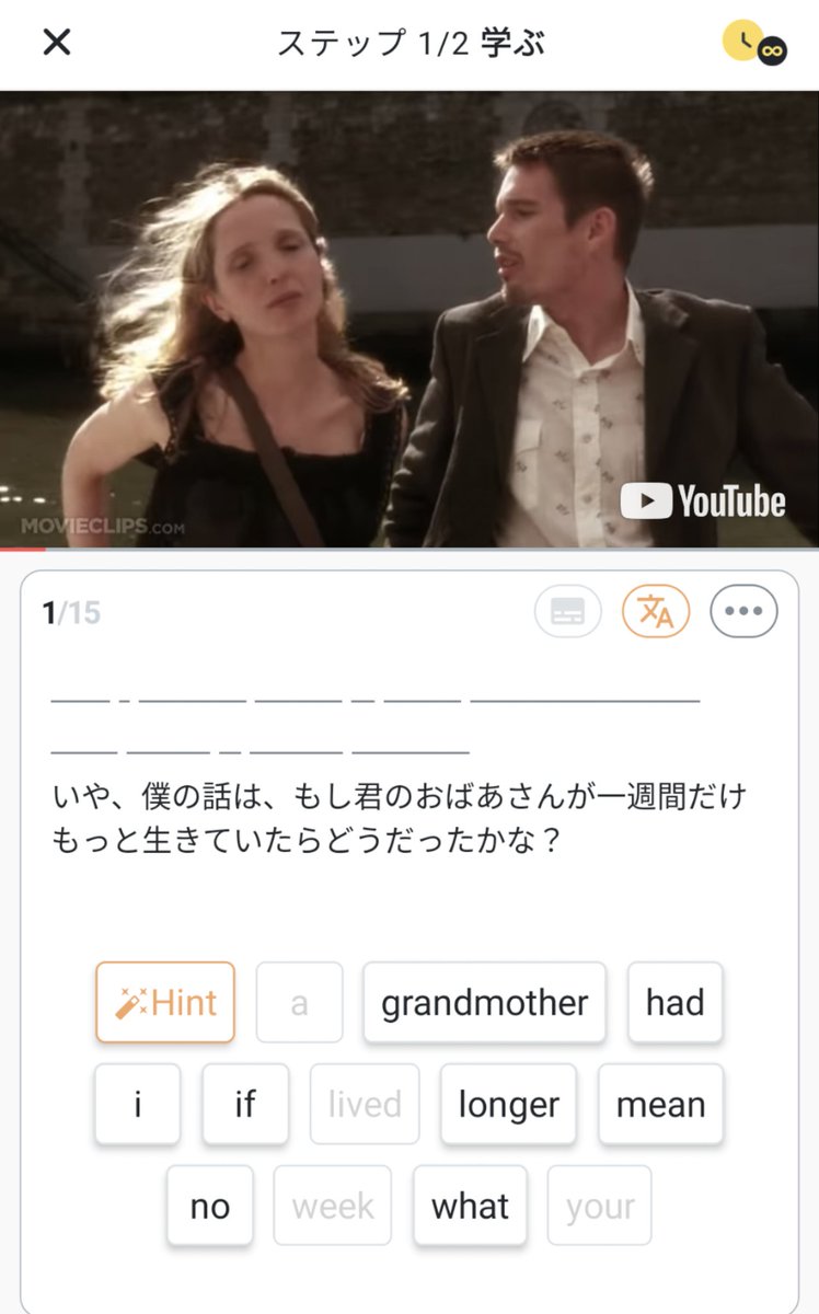 ビフォア サンセット 最新情報まとめ みんなの評価 レビューが見れる ナウティスモーション ビフォア サンセット 最新情報まとめ みんなの評価 レビューが見れる ナウティスモーション