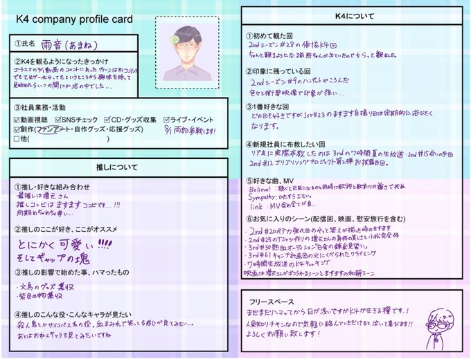 テンプレお借りいたしましたのtwitterイラスト検索結果 テンプレお借りいたしましたのtwitterイラスト検索結果