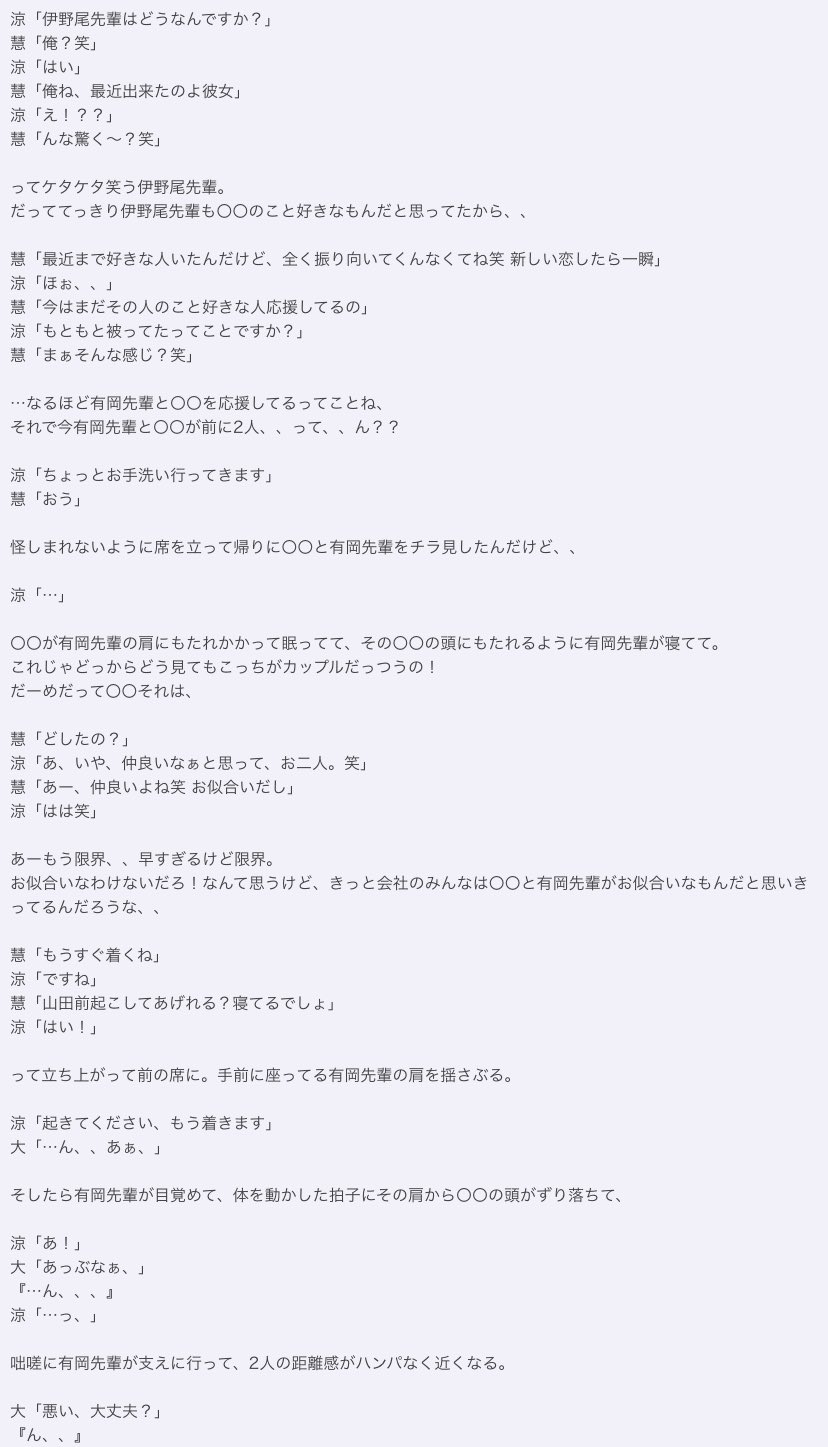 ももいちご 彼女って言えたら楽なのに 1 Ymd Arok Ino ももいちごすとーりー 年下彼氏と秘密恋愛 続き裏になります このお話の最後にも少しだけ含まれてますので苦手な方お気を付けください T Co jazvevzl Twitter