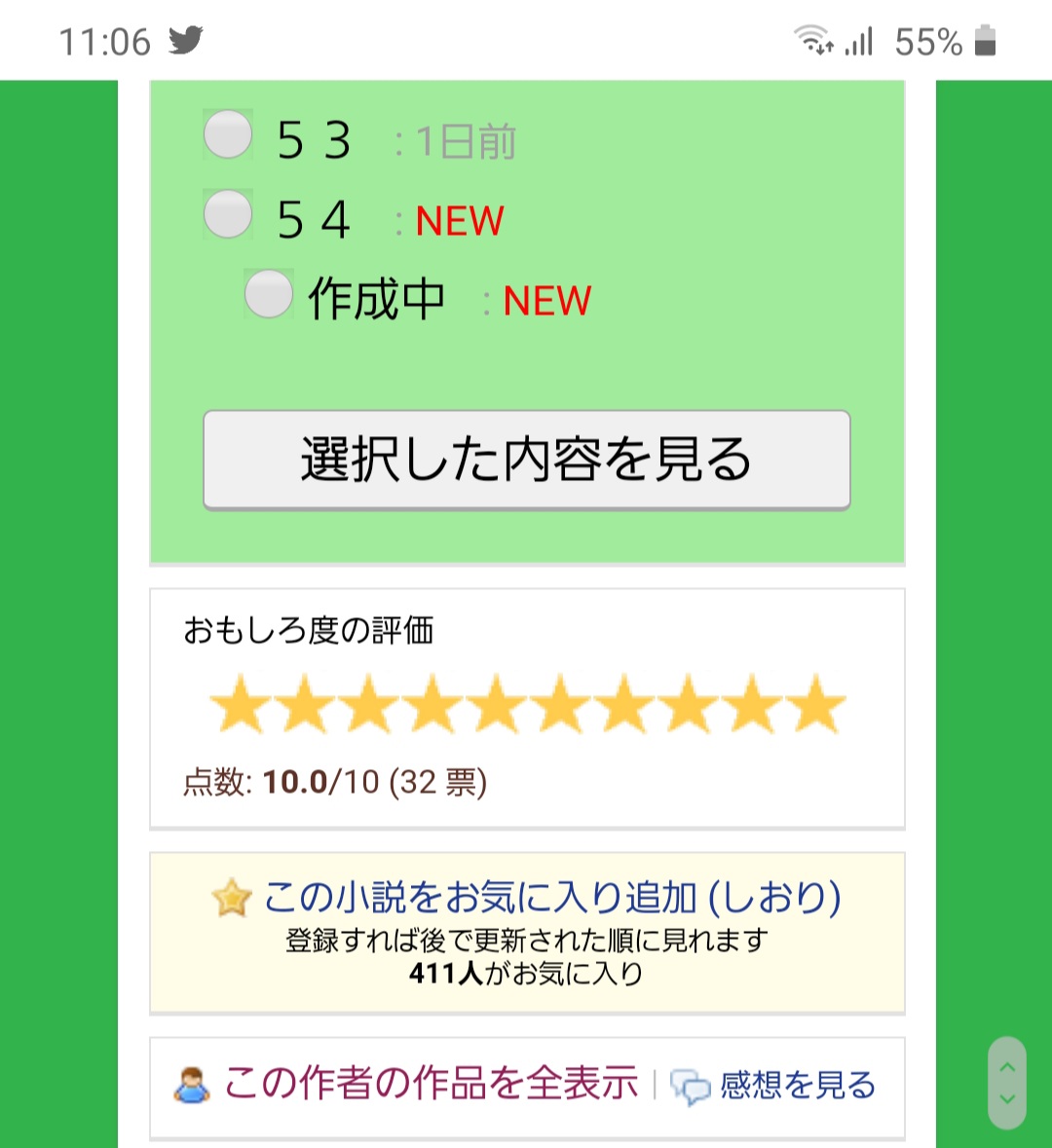 占い ツクール ある ある 占い ツクール ある ある