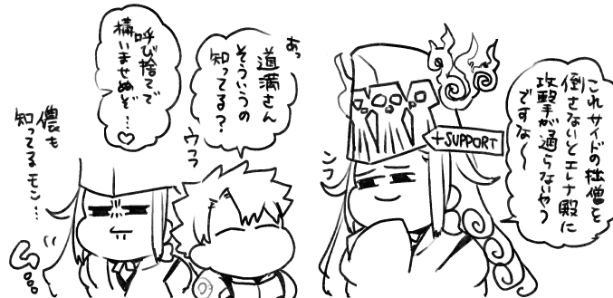 Wドーマン周回楽しかったよのらくがき 
