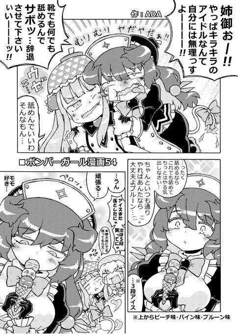 安達貴族 Ada Adatikizoku さんのマンガ一覧 いいね順 5ページ ツイコミ 仮 安達貴族 Ada Adatikizoku さんのマンガ一覧 いいね順 5ページ ツイコミ 仮