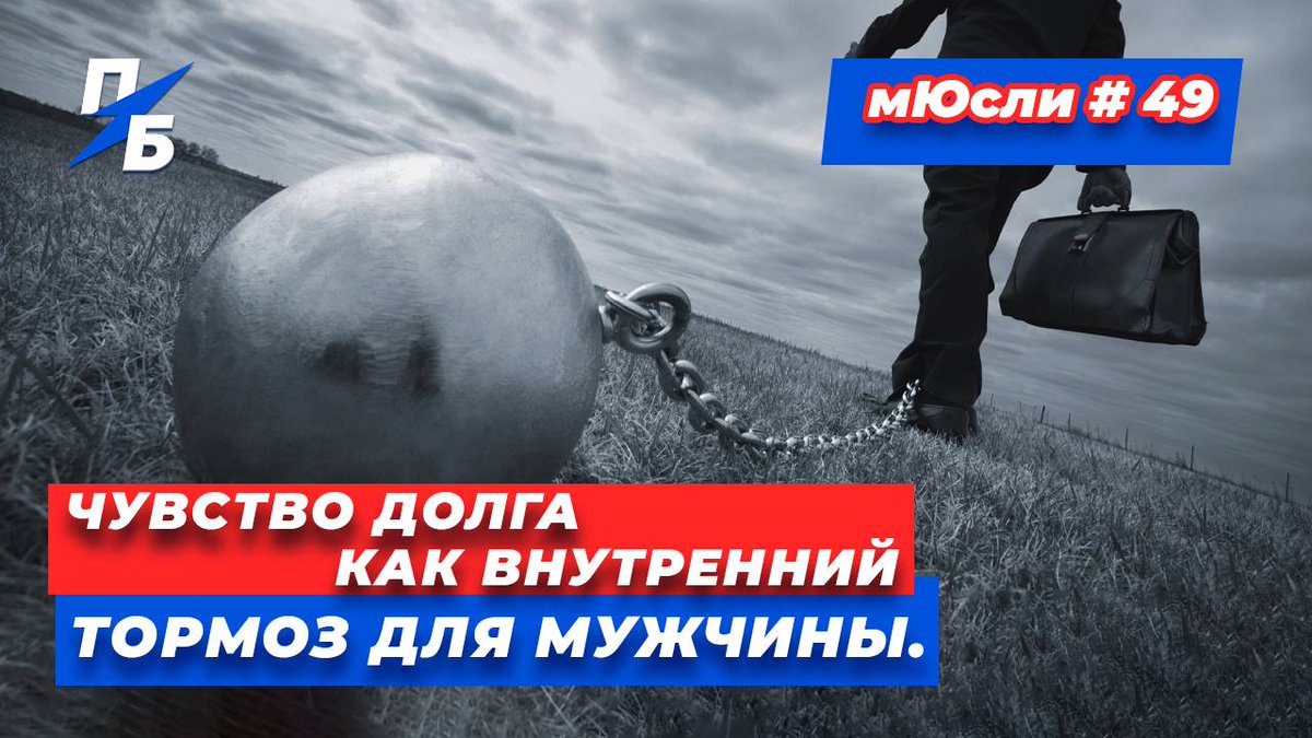 Долбишь мне по мозгам давит. Долбишь мне по мозгам давит