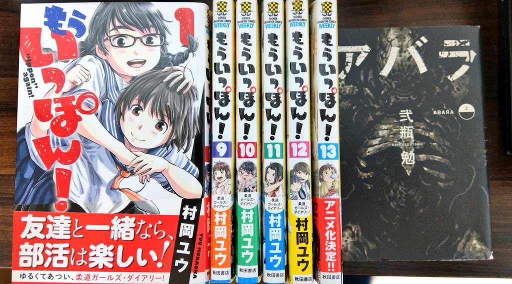 凄春トライアングル　全巻初版 凄春トライアングル1 (マンガの金字塔) | 平野 仁 | マンガ